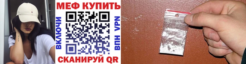 Наркота Малмыж кракен онион Псилоцибиновые грибы COCAIN A-PVP Гашиш Бошки Шишки МЕФ АМФ