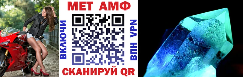 АМФЕТАМИН VHQ  Малмыж 