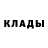 Метадон methadone Rainmaker 426