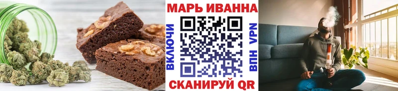 Еда ТГК марихуана  даркнет сайт  Малмыж 