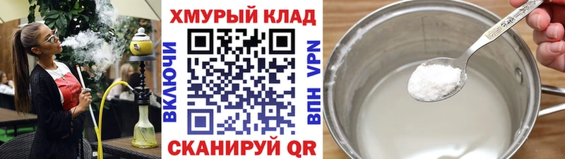 ГЕРОИН герыч  Малмыж 