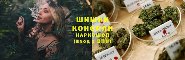 синтетический гашиш Богородск