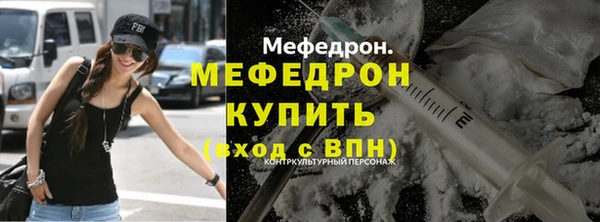 кокаин премиум Бронницы