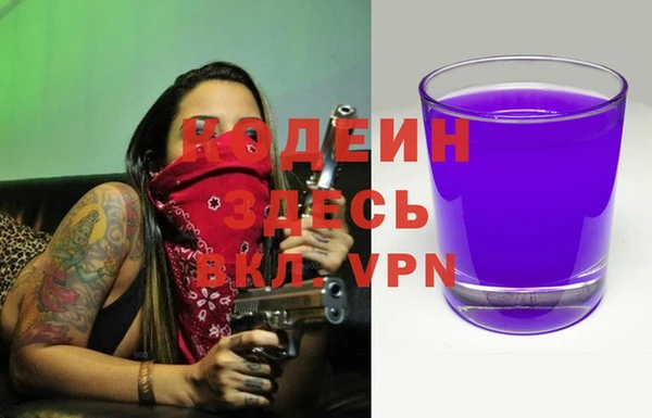 COCAINE Бугульма