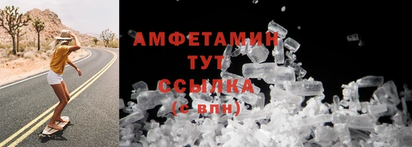 MDMA Premium VHQ Балабаново