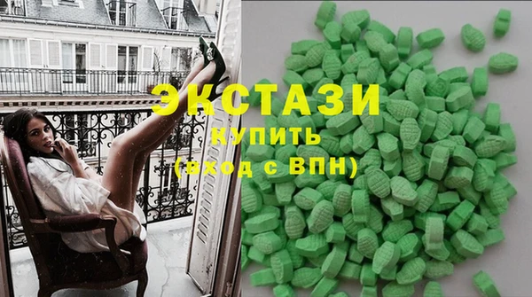 кокаин премиум Бронницы