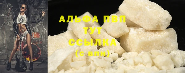 кокаин премиум Бронницы