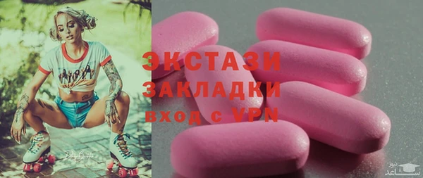 кокаин премиум Бронницы