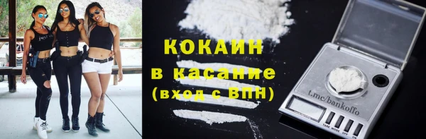 тгк Балахна