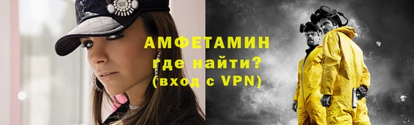 спайс Бородино