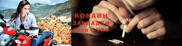 синтетический гашиш Богородск