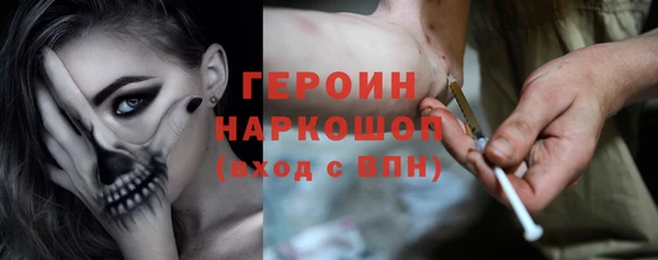 спиды Болхов