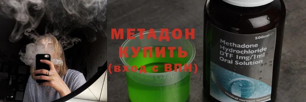 COCAINE Бугульма