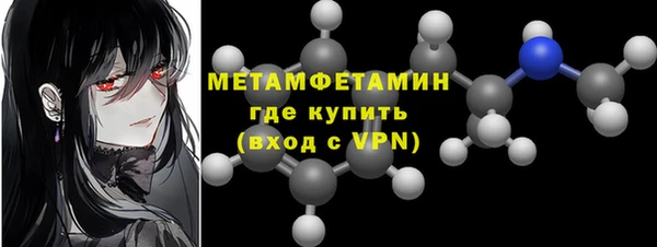 MDMA Болотное