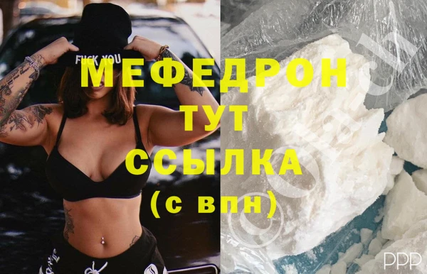 COCAINE Бугульма
