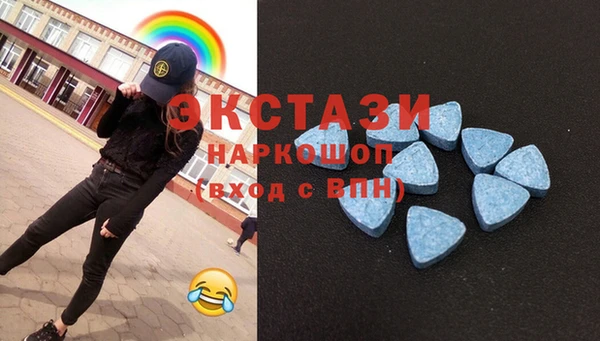 кокаин премиум Бронницы