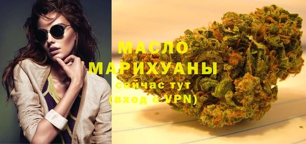 COCAINE Бугульма