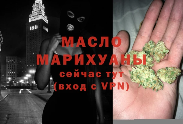синтетический гашиш Богородск