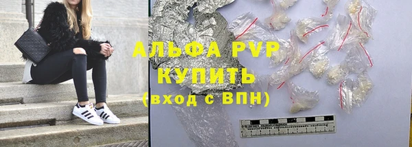 Альфа ПВП Богданович
