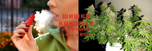 синтетический гашиш Богородск