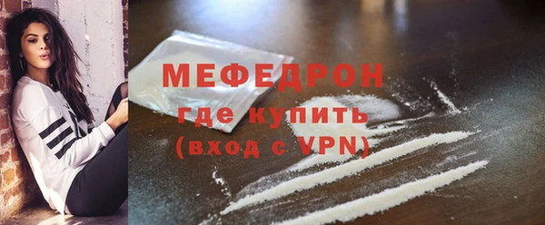 синтетический гашиш Богородск