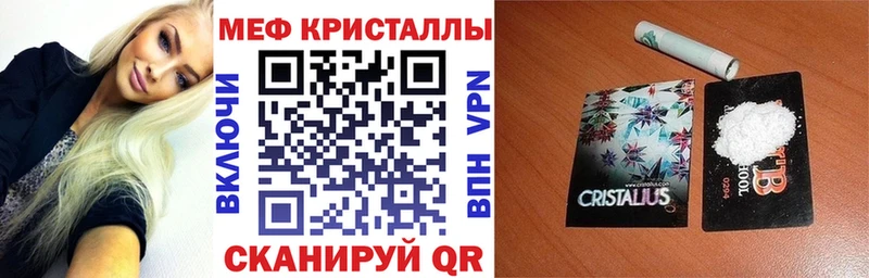 купить  цена  Малмыж  площадка как зайти  МЕФ mephedrone 