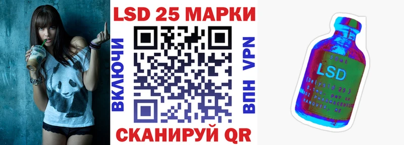 Марки NBOMe 1,8мг  Малмыж 